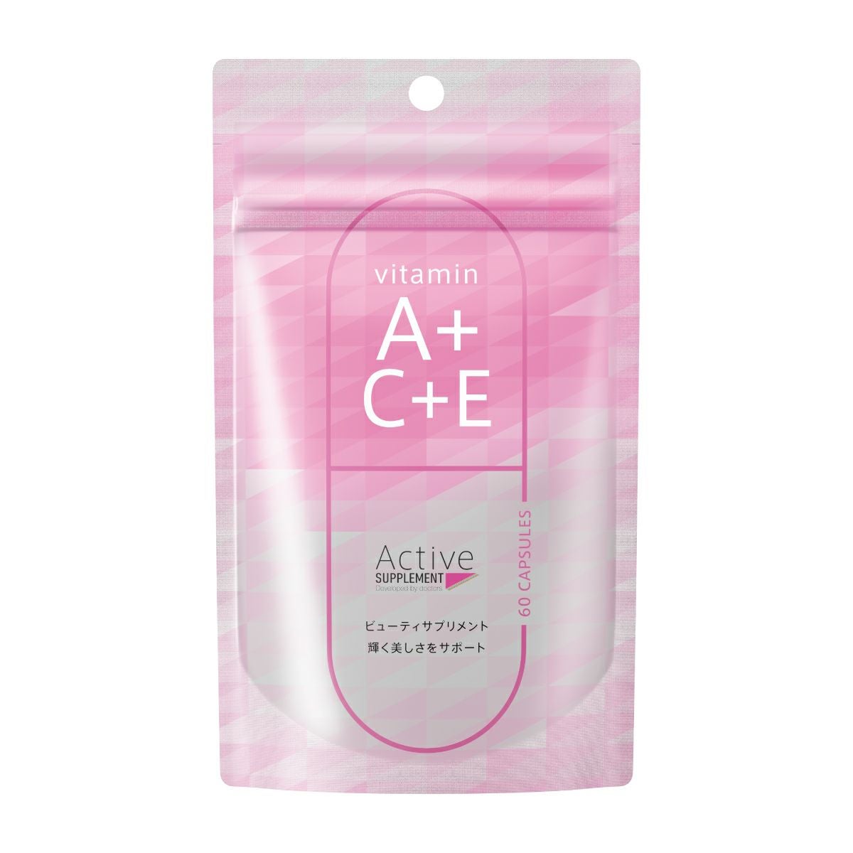 アクティブサプリ ビタミンA+C,E