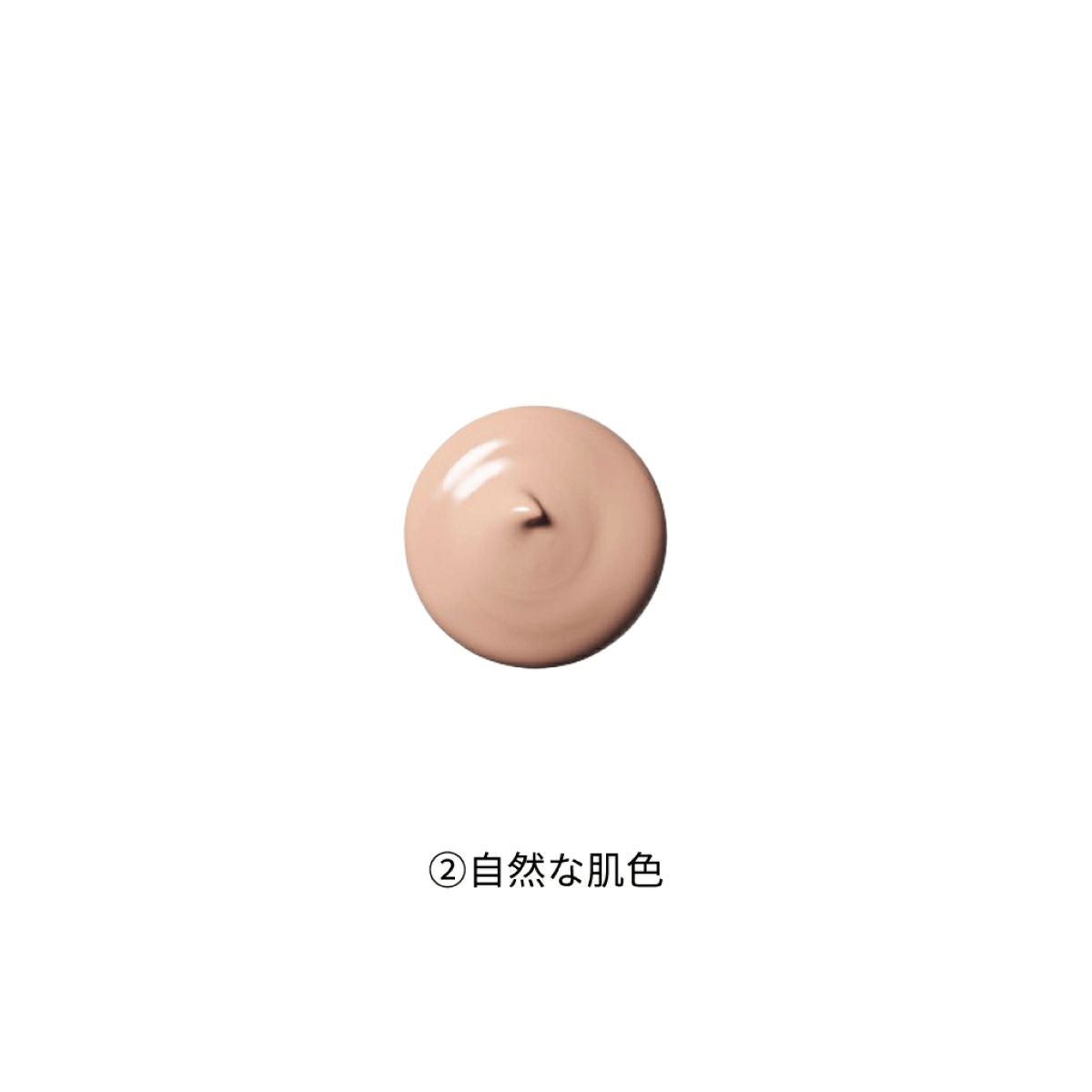ナビジョンDR BBプロテクトUV ①明るい肌色通販|麗ビューティー