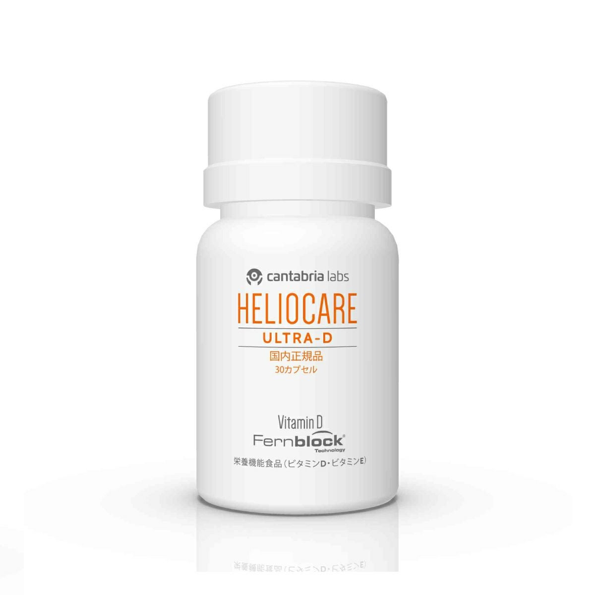 ヘリオケア ウルトラD