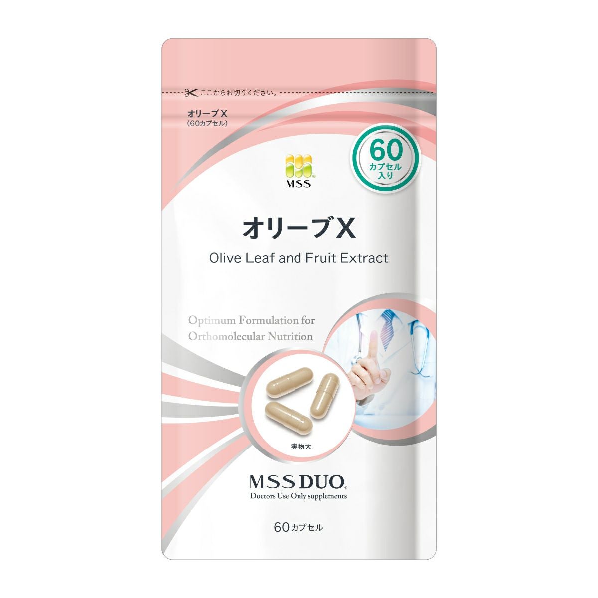 WiQoセット（美容液+保湿クリーム）通販|麗ビューティーオンラインショップ