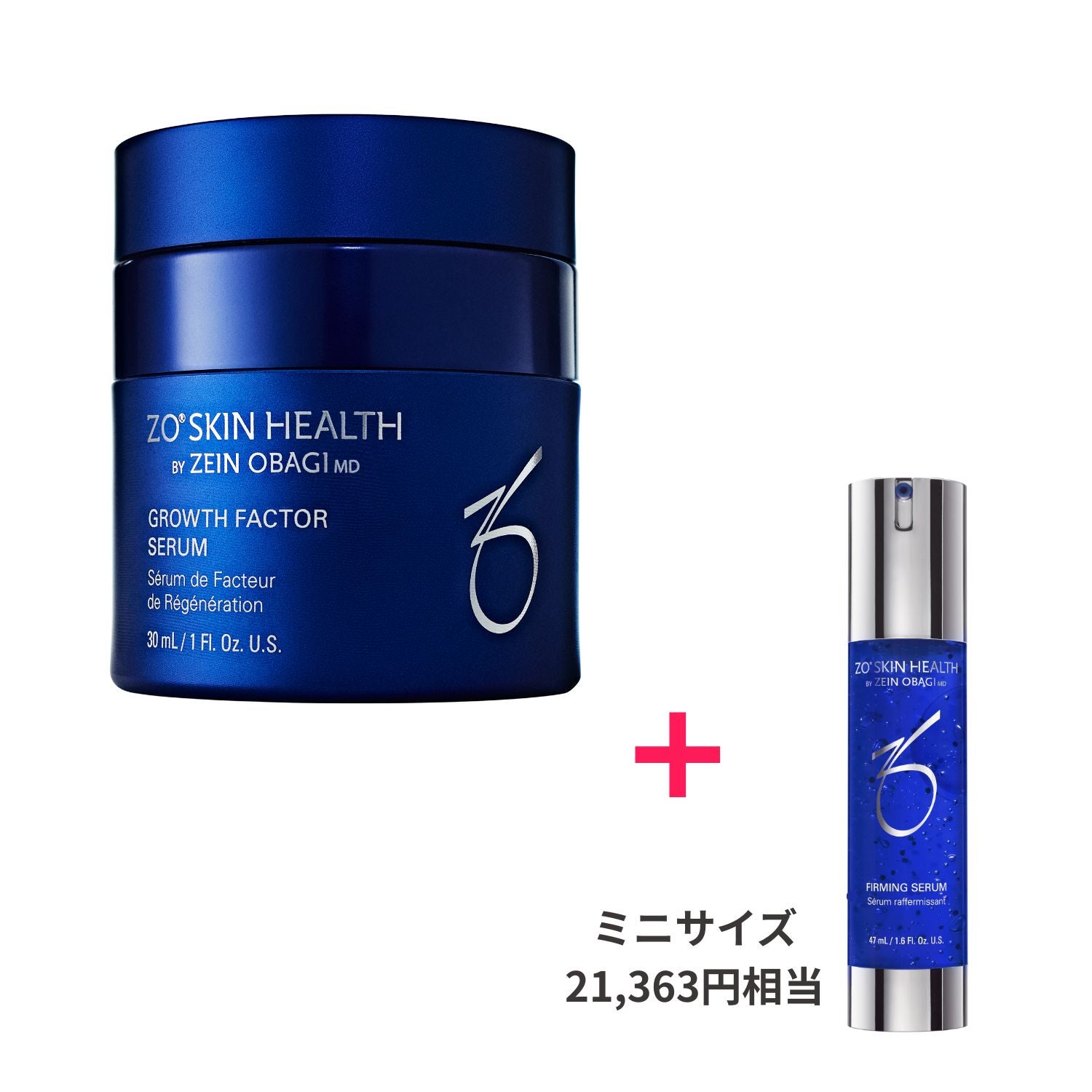 10％OFF】ゼオスキンヘルス Gファクターセラム通販|麗ビューティー