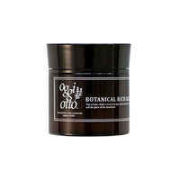 ボタニカル リッチ バーム 50g