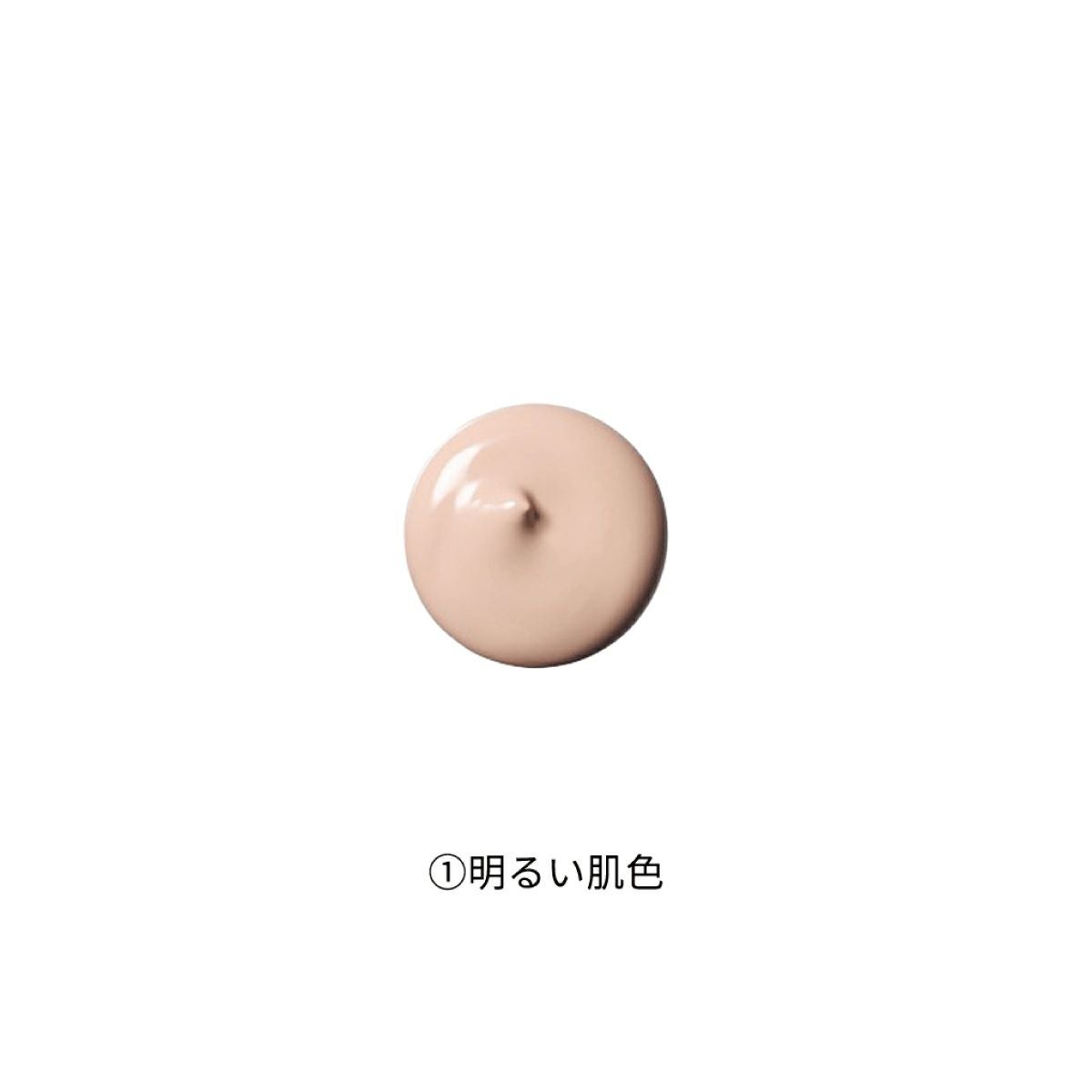 ナビジョンDR BBプロテクトUV ②自然な肌色通販|麗ビューティー