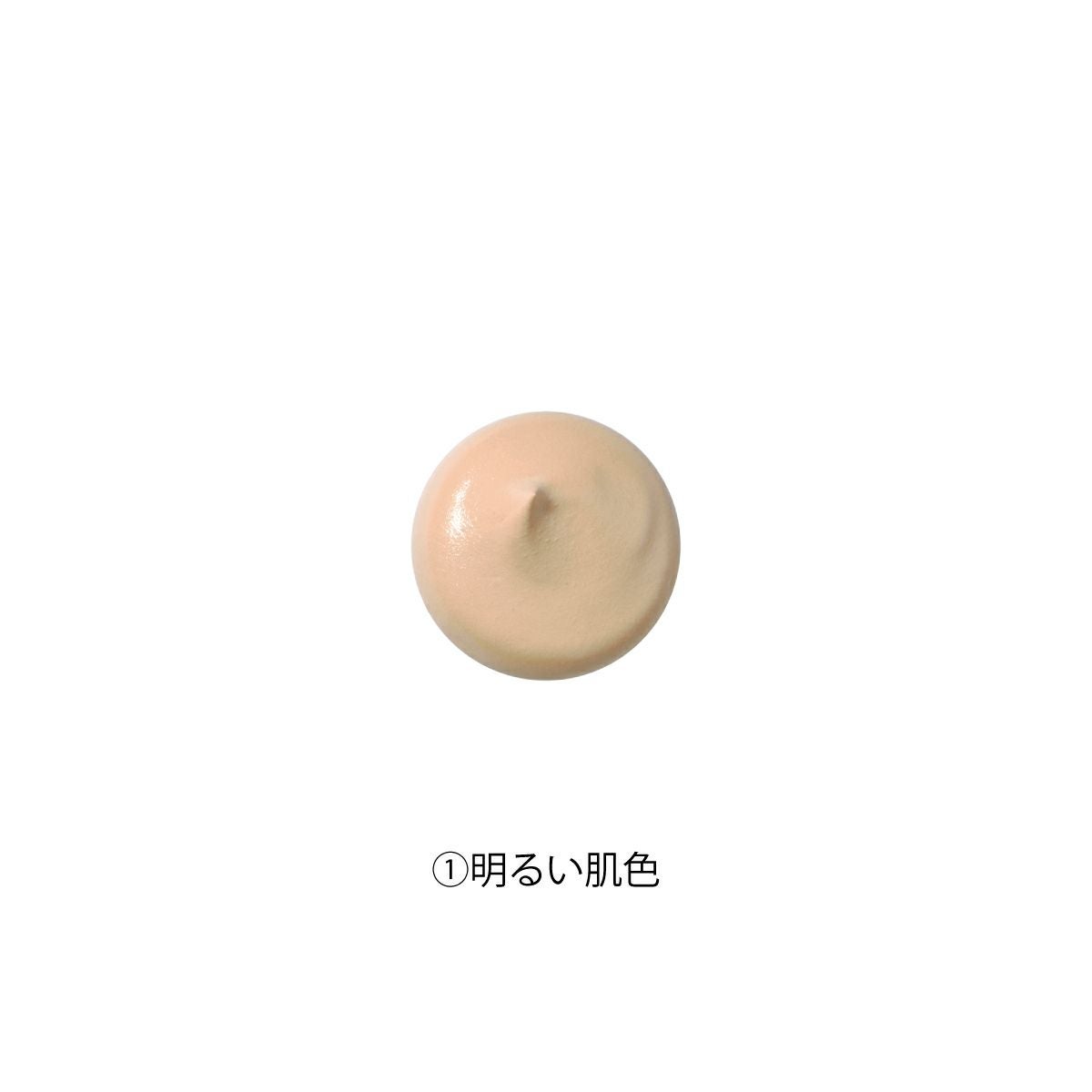 ナビジョンDR スポッツカバー ①明るい肌色通販|麗ビューティー