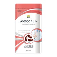 MSS DUO A10000 ミセル