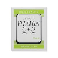 ワカサプリ ビタミンC3000mg+D4000IU通販|麗ビューティーオンライン 