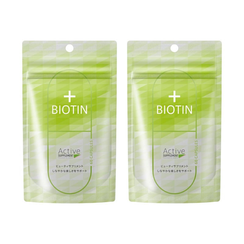 アクティブサプリ +ビオチン2個