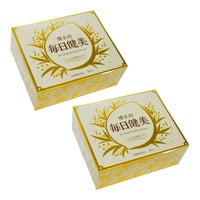 博士の毎日健美2個