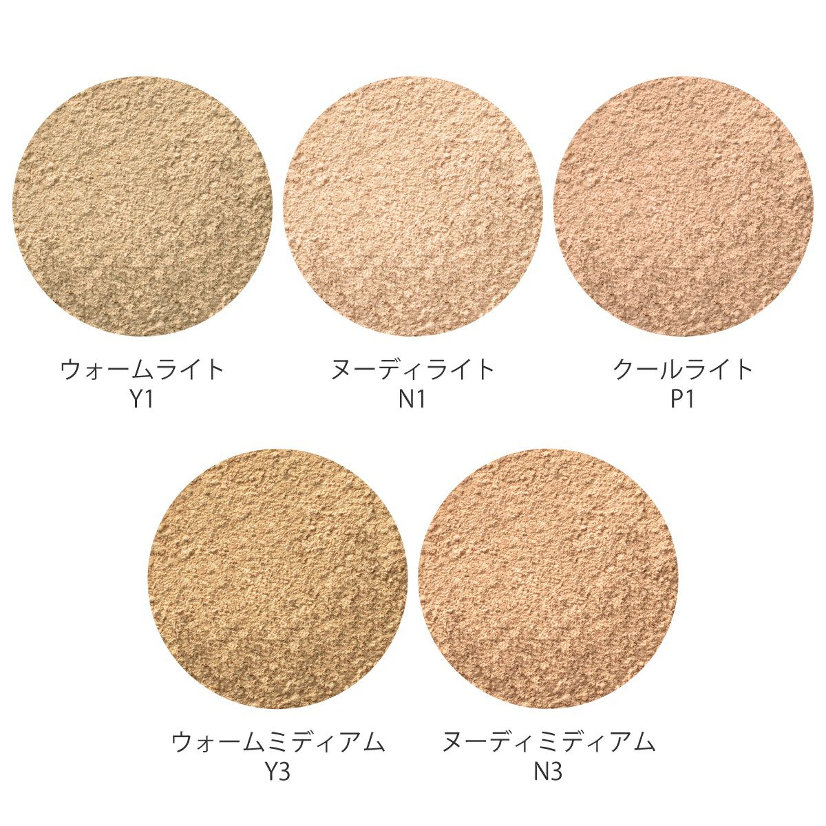 Beautiful Skinミネラルファンデーション Fなど　3点 セット ビューティフルスキン ミネラルファンデーションF トライアルセット