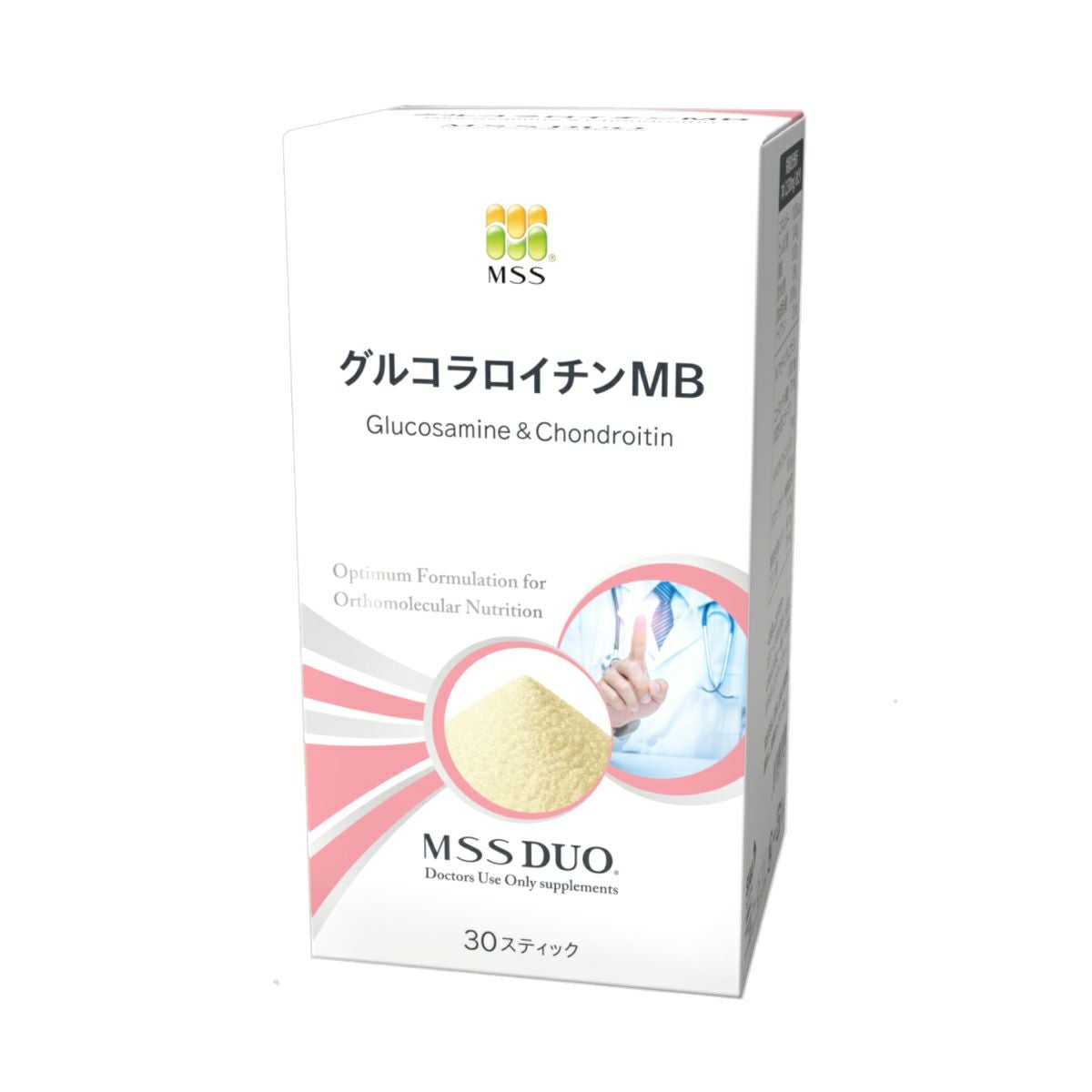 MSS DUO レチノールミセル ビタミンA サプリ 60カプセル 2袋 MSS DUO 