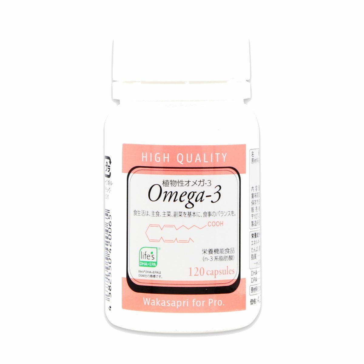 ワカサプリ ビタミンC3000mg+D4000IU通販|麗ビューティーオンライン