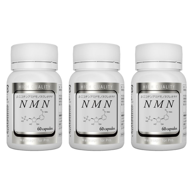 ワカサプリ NMN（定期便3個お届けプラン）通販|麗ビューティー 