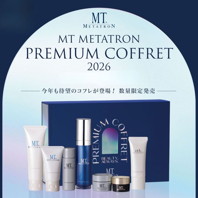 MT プレミアムコフレ2026