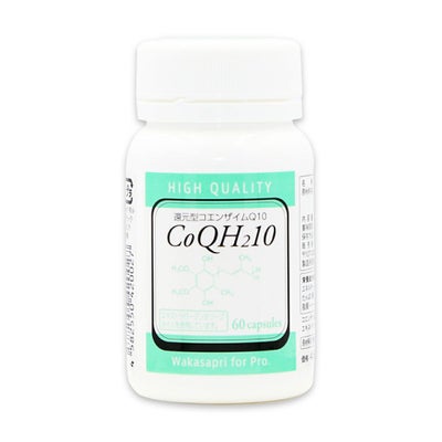 ワカサプリ 還元型コエンザイムQ10通販|麗ビューティーオンラインショップ