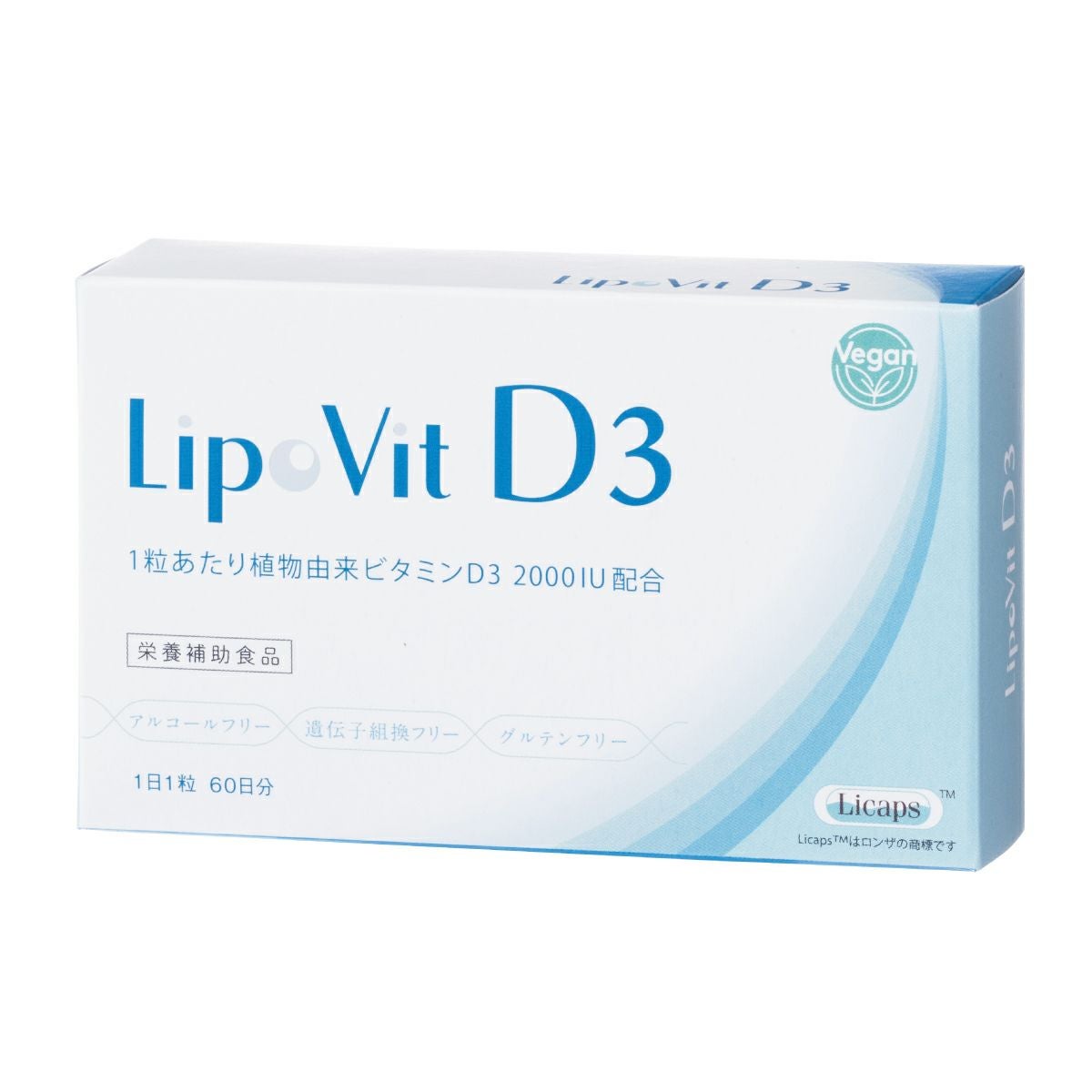 リポビットD3（LipoVit D3）通販|麗ビューティーオンラインショップ