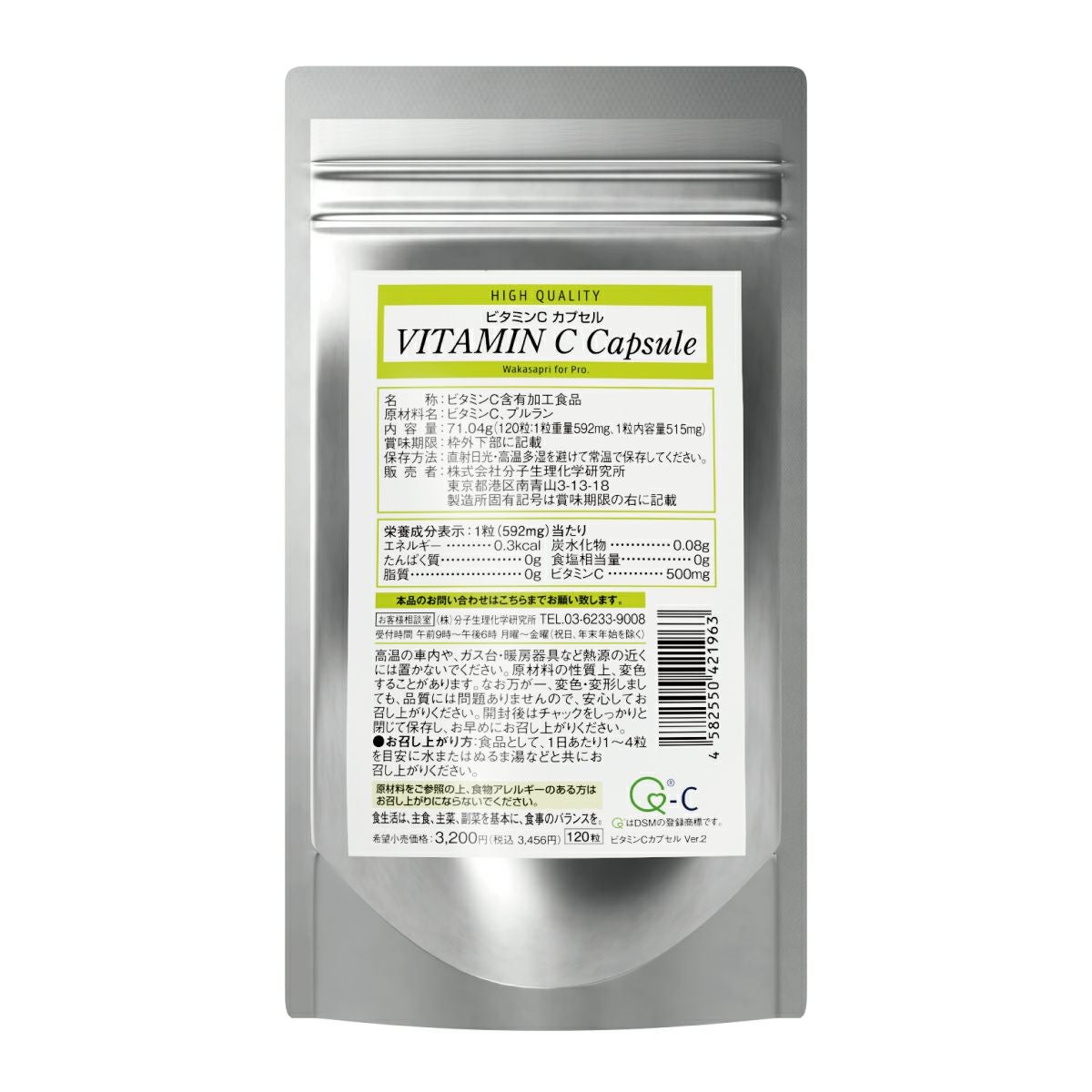 ワカサプリ 高濃度ビタミンD4000IU &オメガ3 2本セット ワカサプリ 高濃度ビタミンD＆オメガ-3 4,000IU通販|麗ビューティー