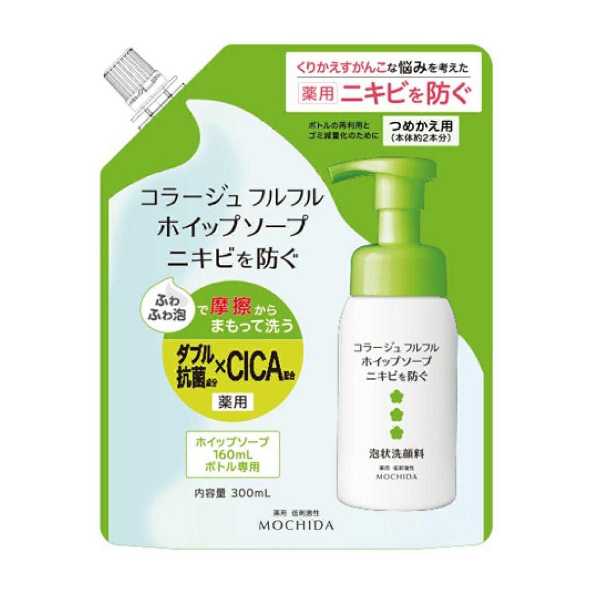 WiQo（ワイコ） 通販|麗ビューティーオンラインショップ