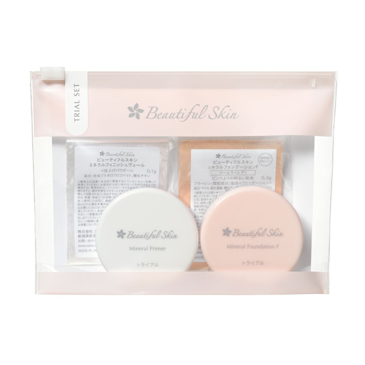 ビューティフルスキン ミネラルプライマー通販|麗ビューティー