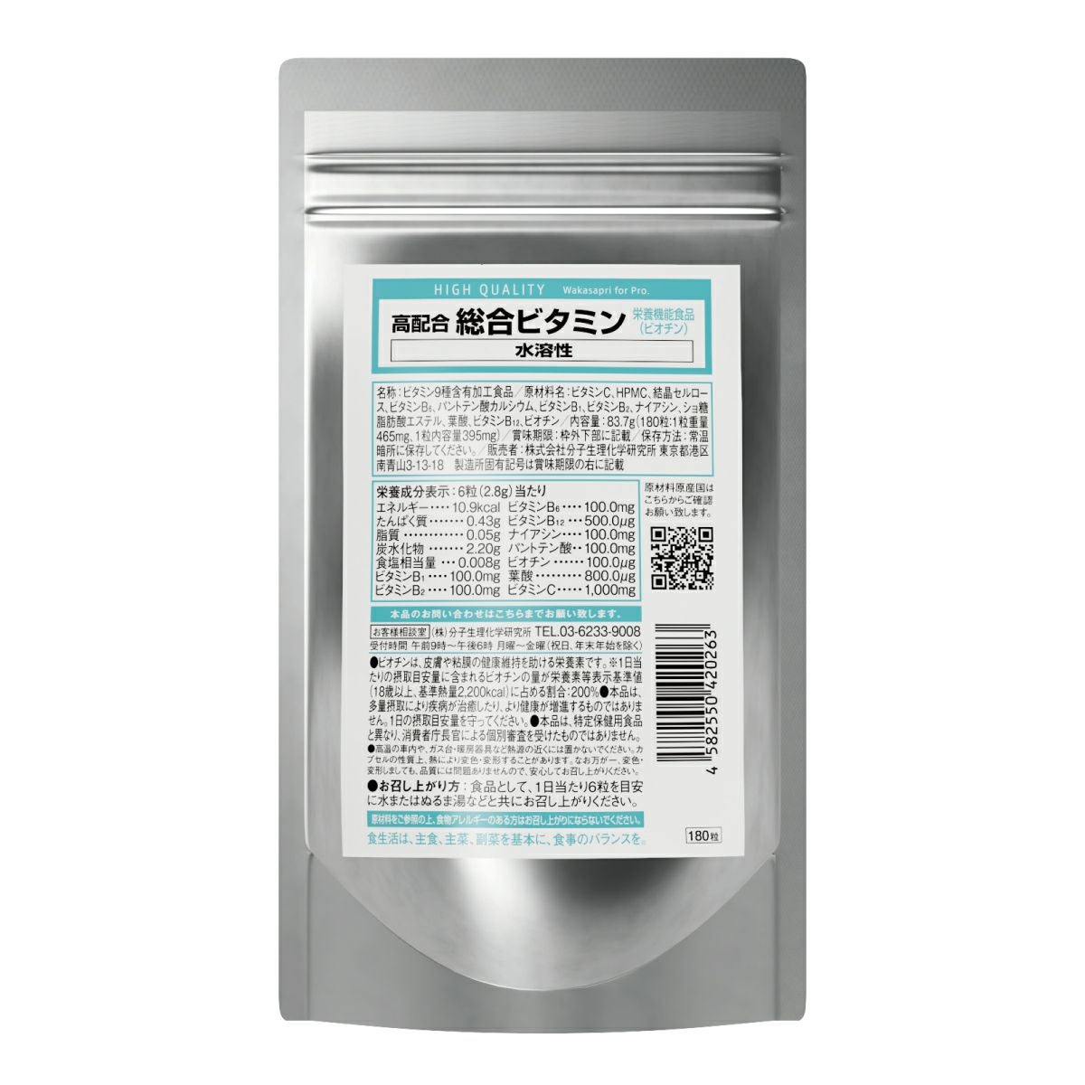 ワカサプリ 高濃度ビタミンD＆オメガ-3 4,000IU通販|麗ビューティー