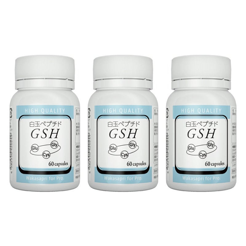 ワカサプリ 白玉ペプチド(GSH)（定期便3個お届けプラン）通販|麗 