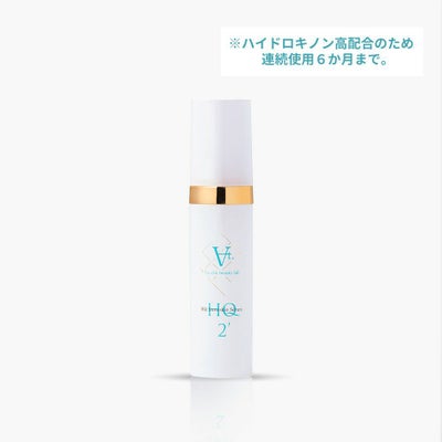 At.HQスノースキンセラム