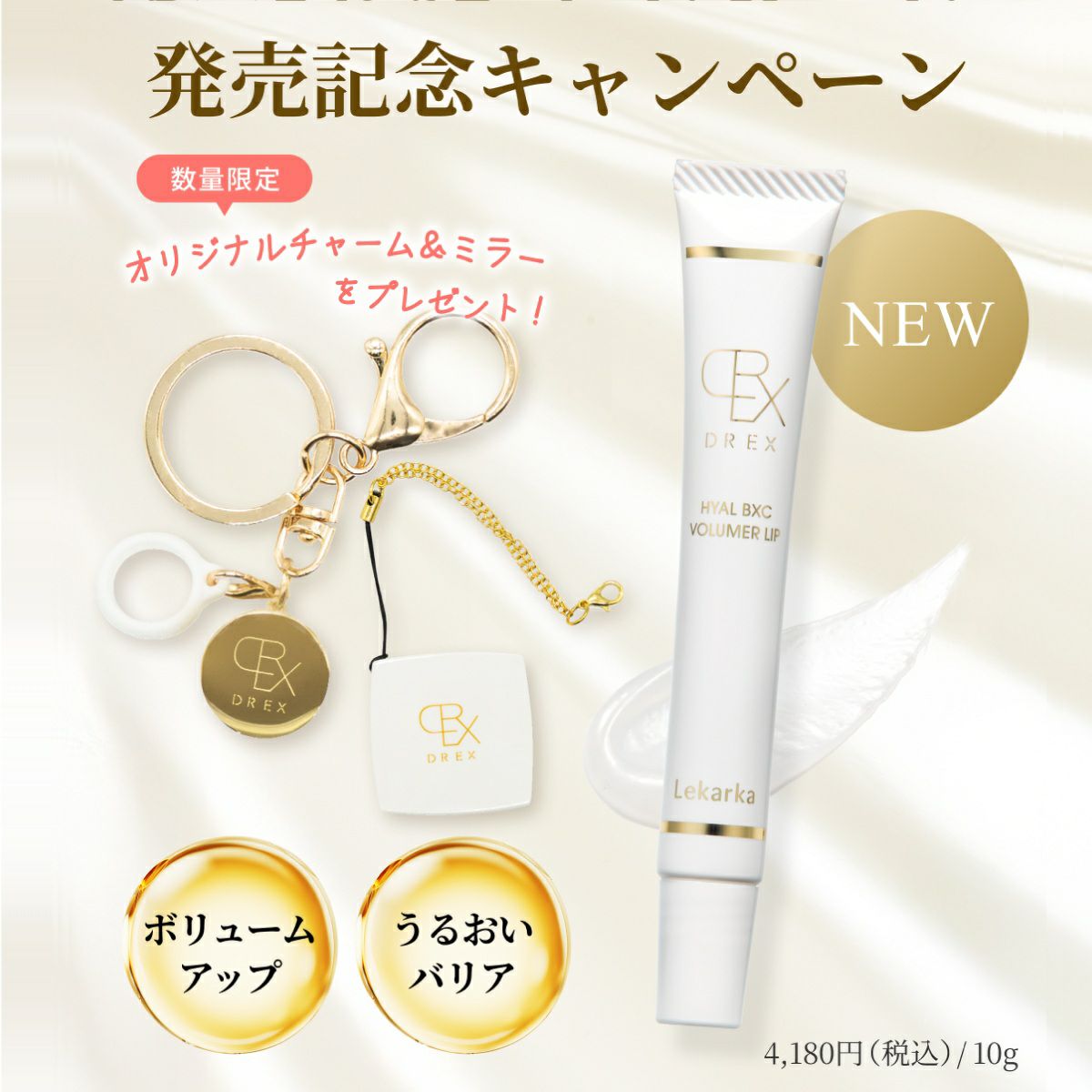 Vivorka モイスチャーライジングヘアオイル通販|麗ビューティー