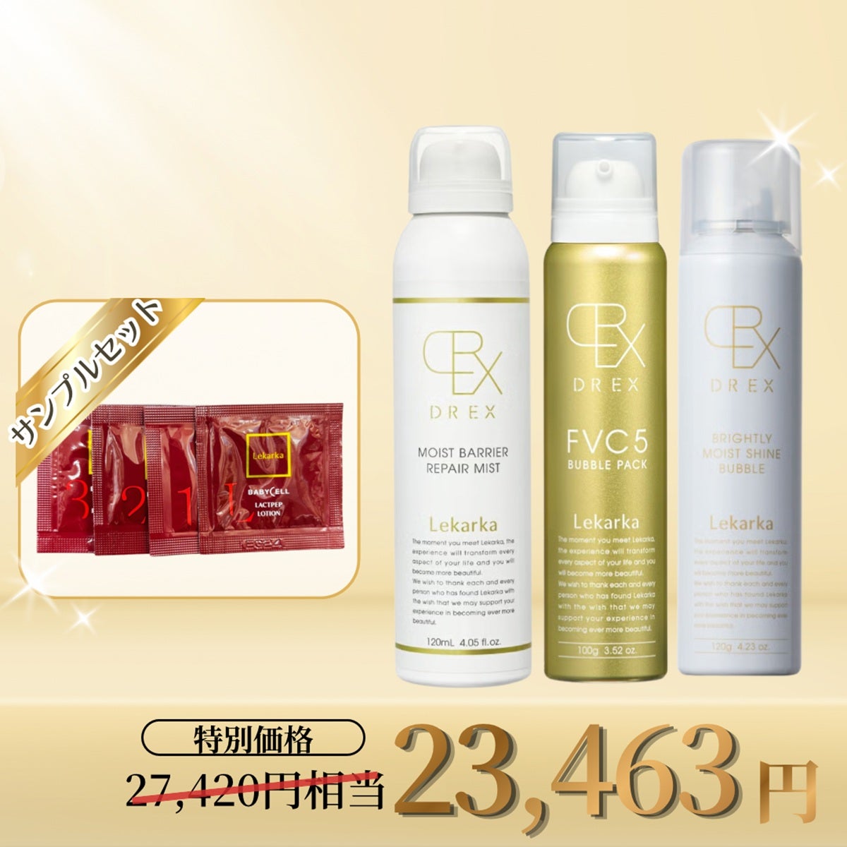 金髪の天使 RRR 3枚セット(バラ売り可) WS】金髪の天使【RRR】KMS/W133-030R - C-labo OnlineShop